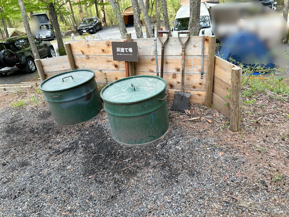 灰捨て場の写真