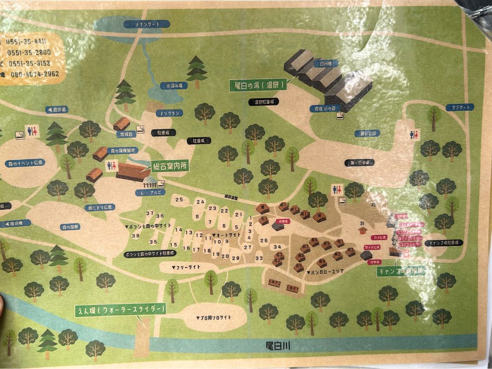 場内マップの写真