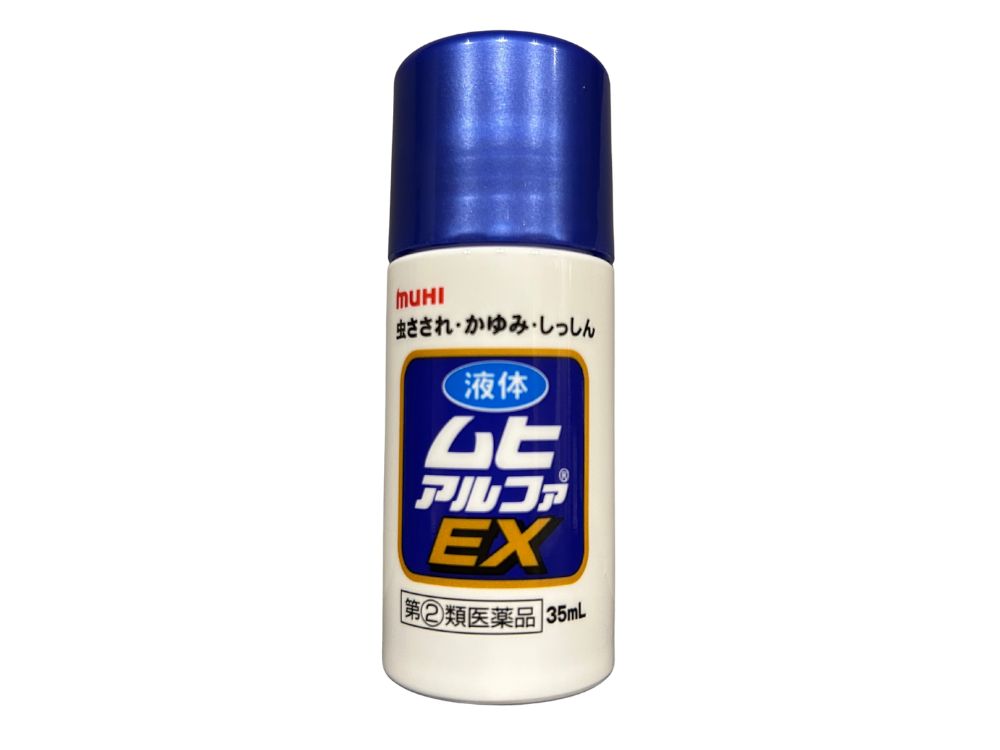 虫刺されの薬の画像