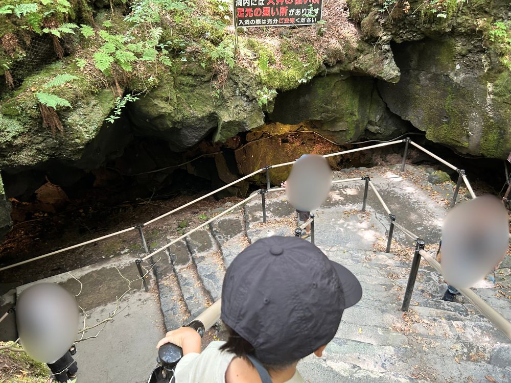風穴の入り口の写真