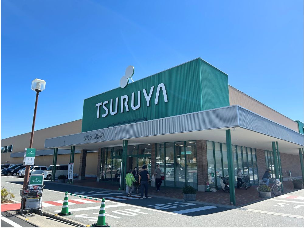 つるや(赤穂店)の画像