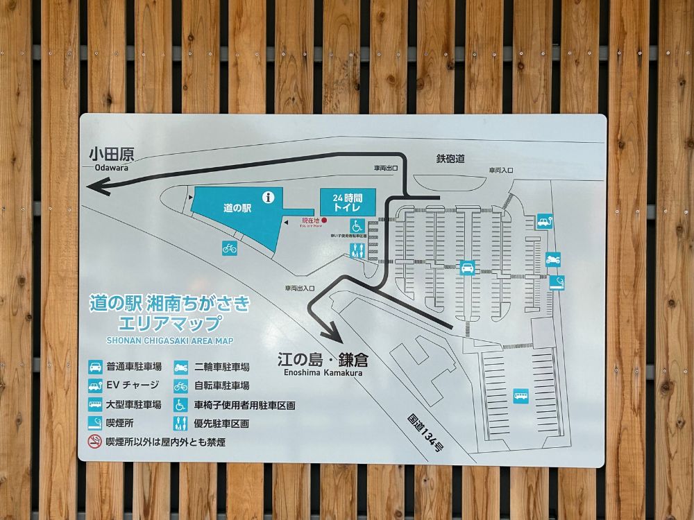 道の駅湘南ちがさきエリアマップ
