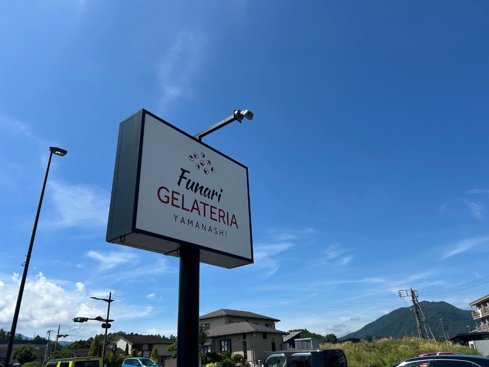ジェラート屋さんの看板