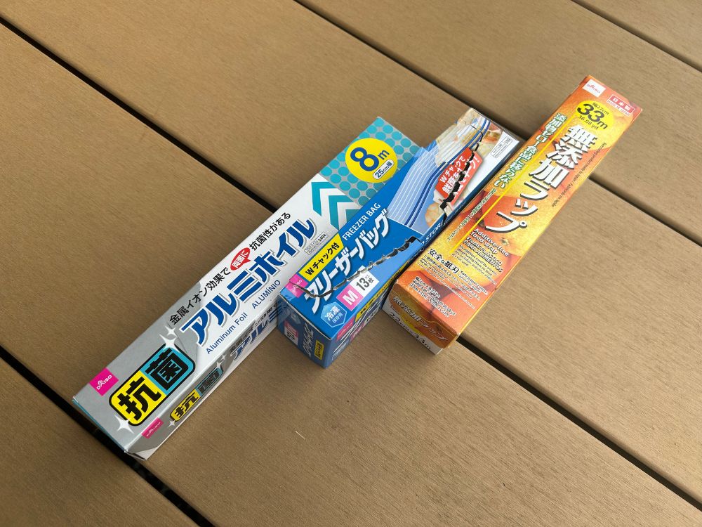 サランラップ・アルミホイル・ジップロックの写真