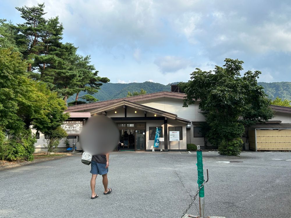 いずみの湯外観写真