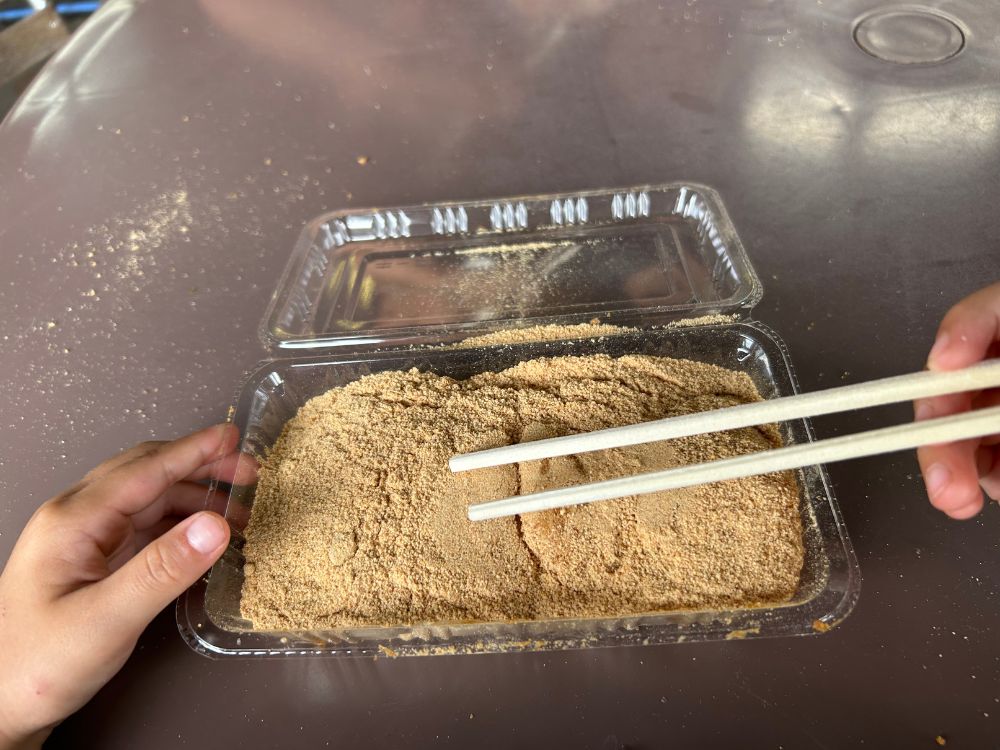 きなこもちの写真