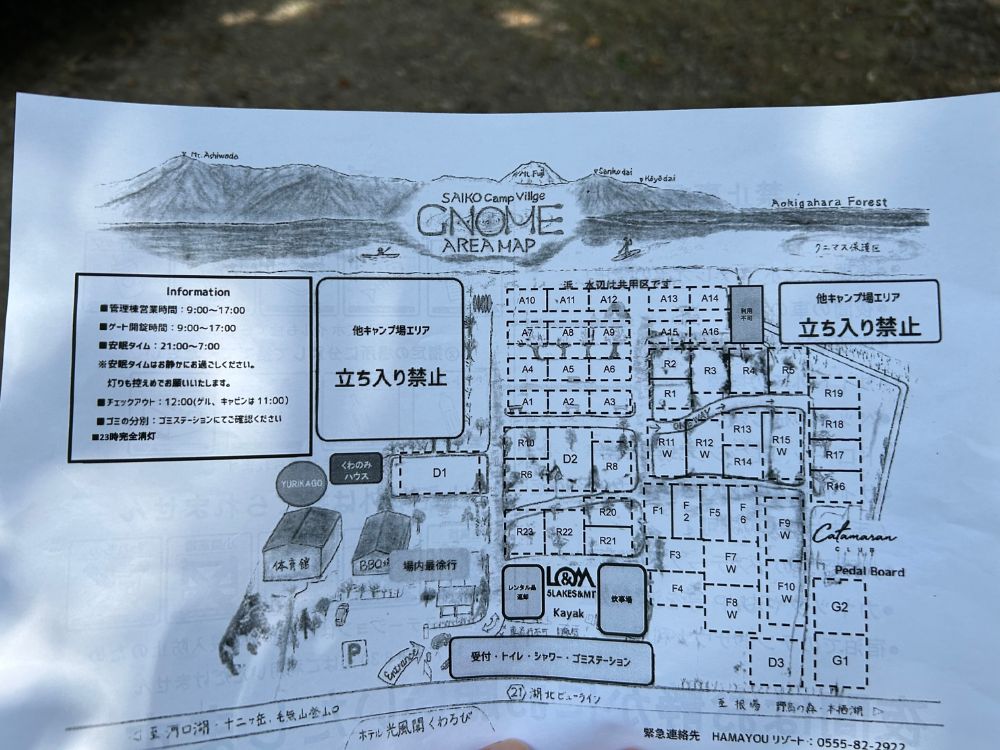 キャンプ場のマップ