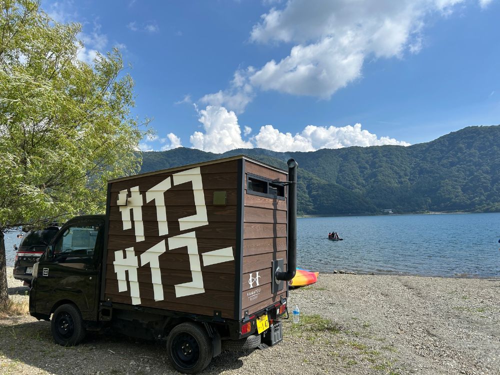 サイコサイコーの写真