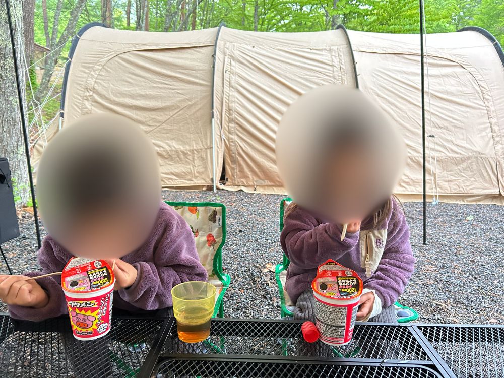 ブタメンの写真