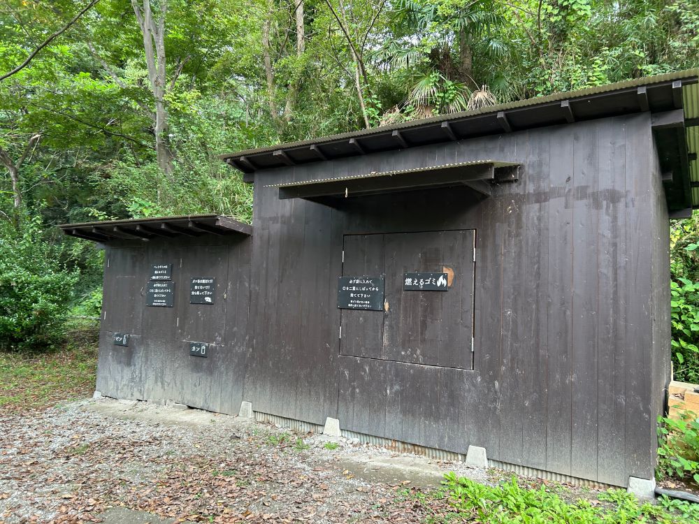 ゴミ捨て場の写真