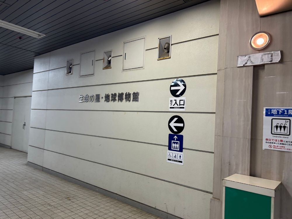 駐車場から館内入り口のの写真