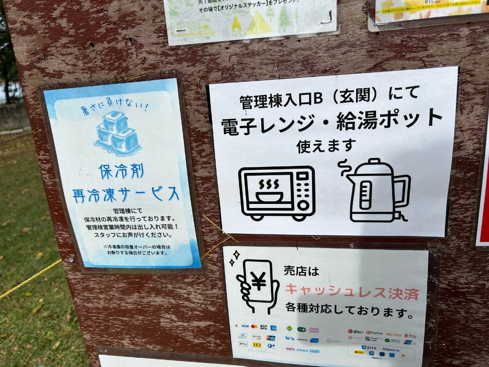 サービス内容の写真