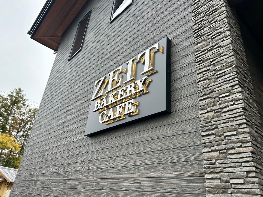 ZEIT BAKERY CAFEの看板