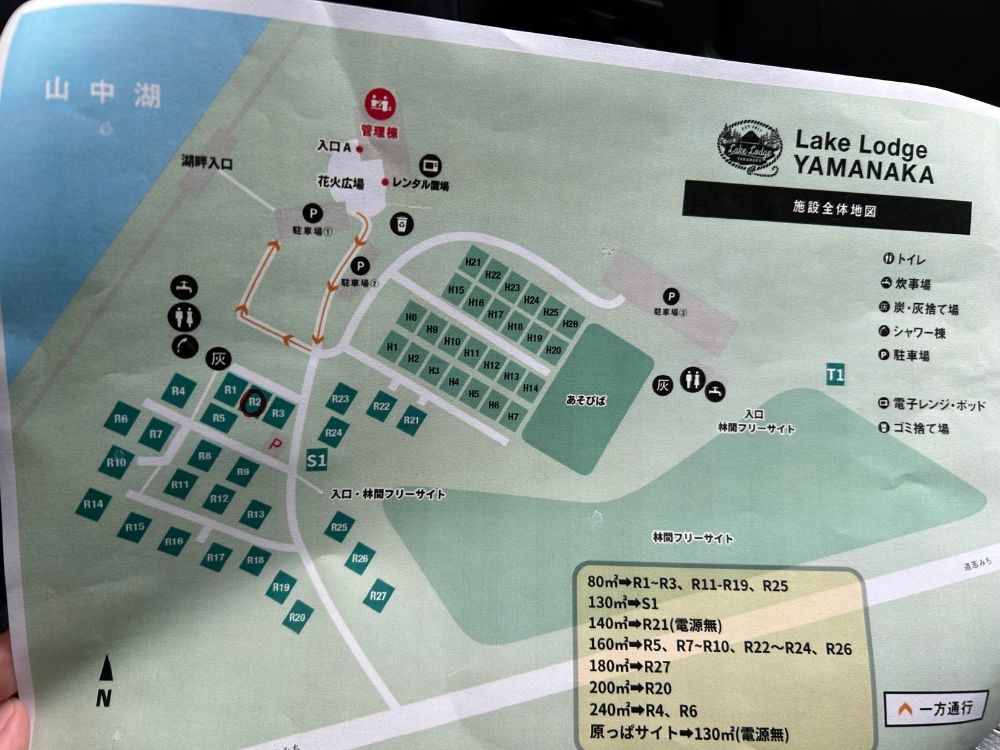 場内マップの写真