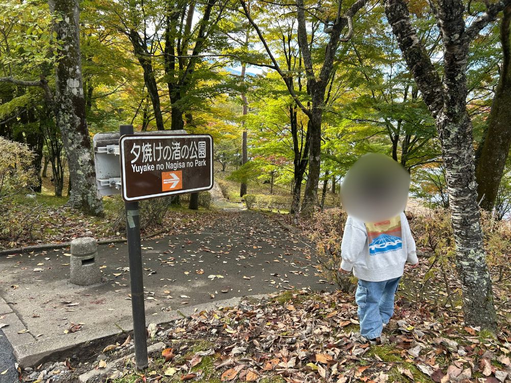 無事に開催地についた写真