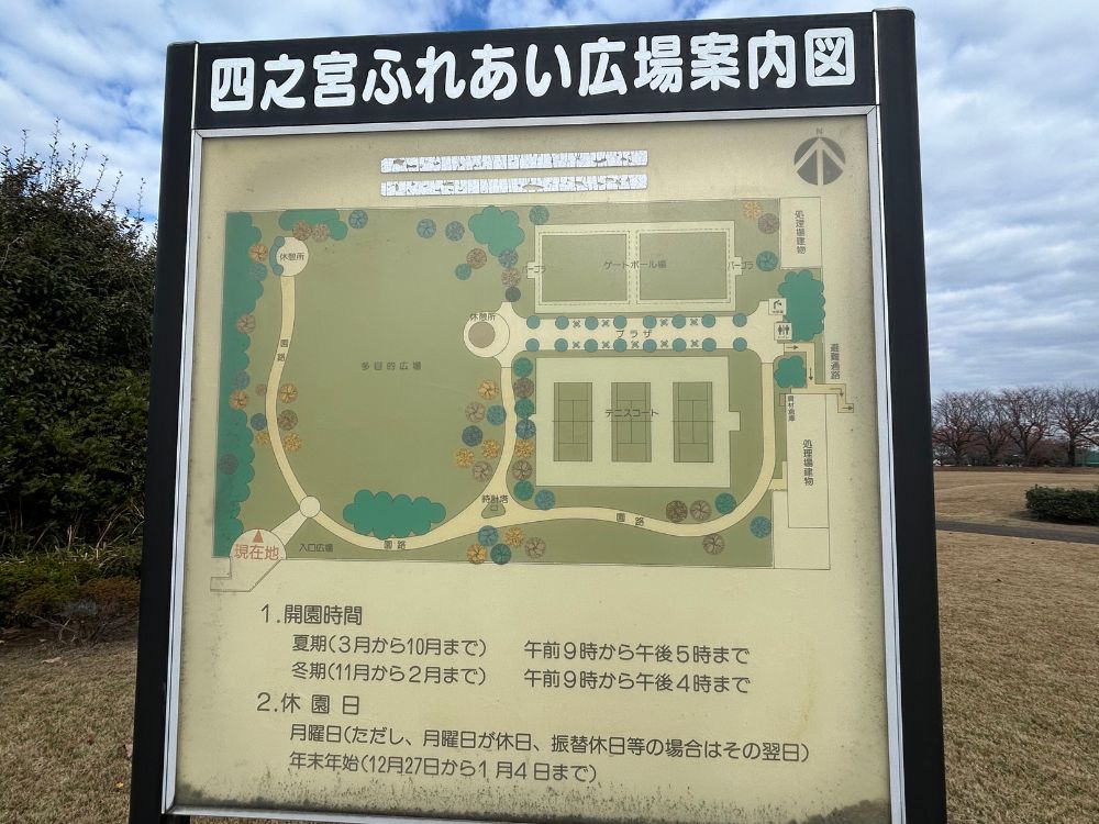 四之宮ふれあい広場の全体マップ画像