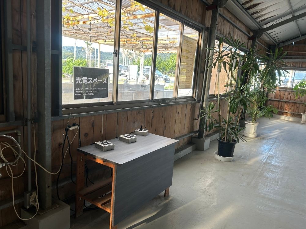 サニタリー棟の電源スポットの写真