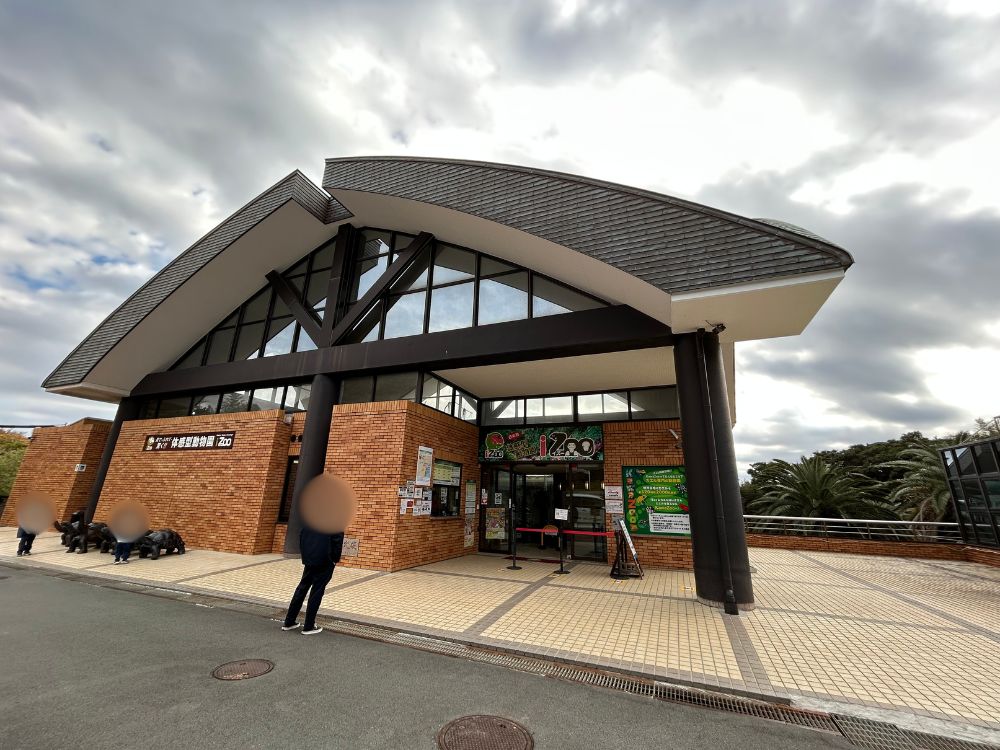 iZoo入り口の写真