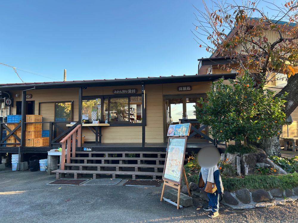 ふたつぼりの受付の写真